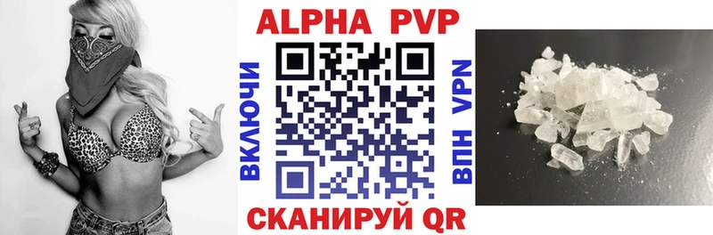 APVP крисы CK hydra как войти Зеленоградск