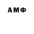 Кетамин VHQ Safa Axmed