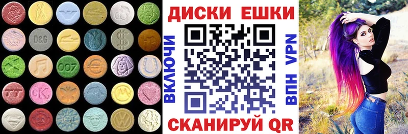 Экстази Cube  Зеленоградск 