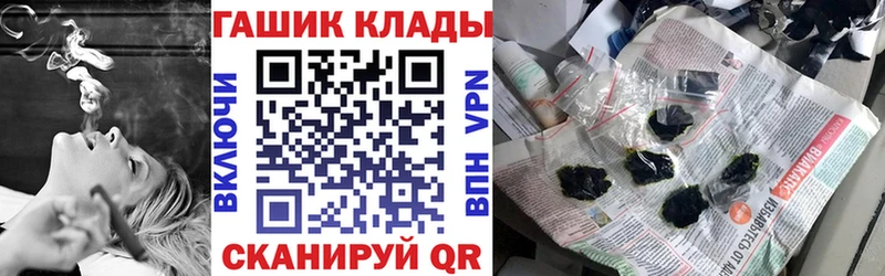 omg ссылка  где можно купить   Зеленоградск  ГАШ индика сатива 