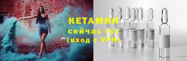 мескалин Семилуки