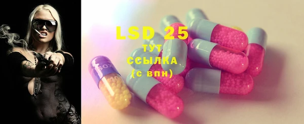 эйфоретик Алексеевка