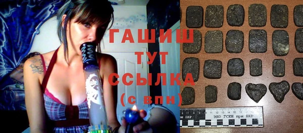 мескалин Семилуки