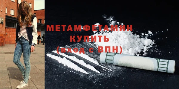 прущая мука Зеленокумск
