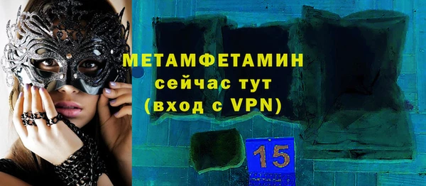 Альфа ПВП Алексин