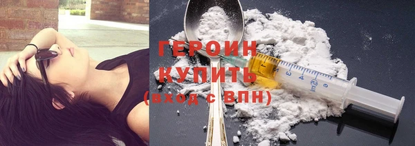 мескалин Семилуки