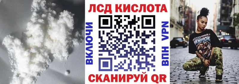 Лсд 25 экстази ecstasy  Зеленоградск 
