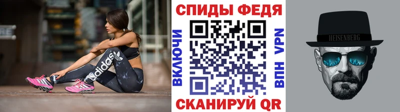 Первитин кристалл  купить  цена  Зеленоградск 