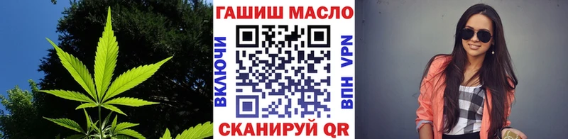 купить закладку  Зеленоградск  ТГК вейп с тгк 