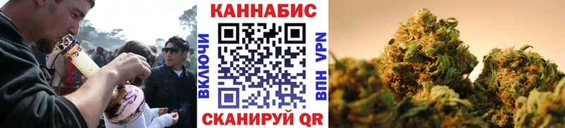 Шишки марихуана LSD WEED  Зеленоградск 